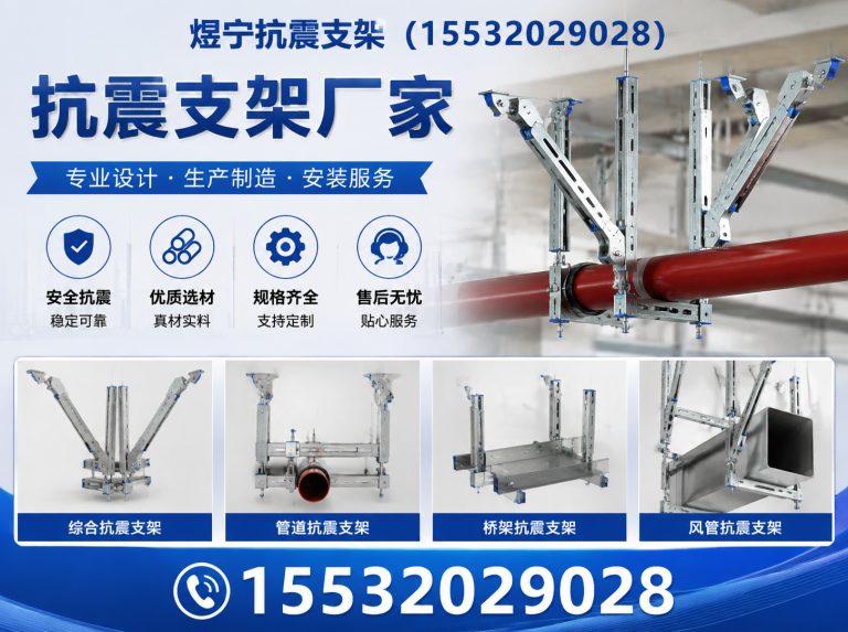 海南地脚螺栓展示图